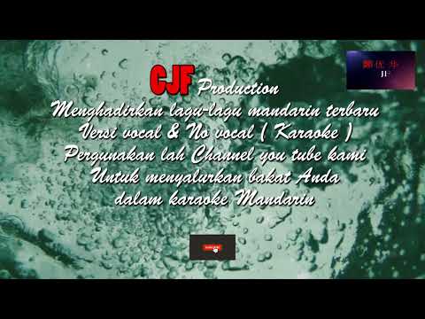 hui xin zhuan yi  回心转意 Vokal Female key