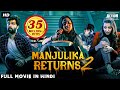 MANJULIKA RETURNS 2 (2022) New Released Hindi Dubbed Movie | Adith Arun, Pujita P.| South Movie 2022