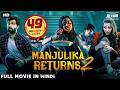 MANJULIKA RETURNS 2 Hindi Dubbed Full Movie Adith Arun Pujita P Horror Movie