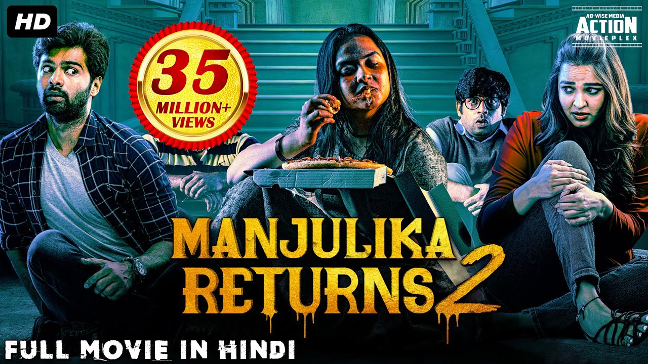 MANJULIKA RETURNS 2 - Hindi Dubbed Full Movie | Adith Arun, Pujita P. | Horror Movie