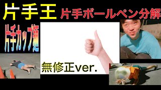 【片手王】最近なんの漫画読んだかすぐ分かる奴程エアコンかけて毛布に包まりがち