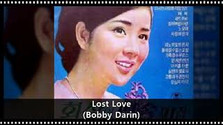 회상의팝송 제01집  A05  Lost Love (Bobby Darin)