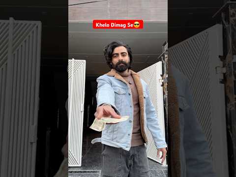 Khelo Dimag Se😎 #shorts #teratrigun #comedy