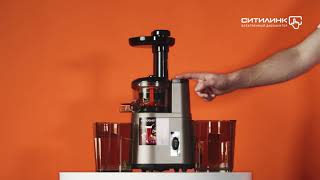 Соковыжималка Endever Sigma 92, медный и черный - купить в Ситилинк ...