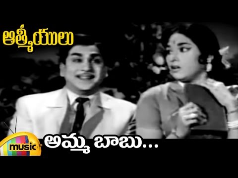 ANR Hits | Amma Babu Video Song | Aathmeeyulu Telugu Movie Songs | Vanisri | Mango Music