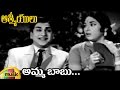 ANR Hits Amma Babu Video Song Aathmeeyulu Telugu Movie Songs Vanisri Mango Music