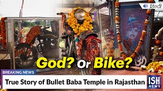 True Story of Bullet Baba Temple in Rajasthan