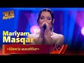 Mariyam Masqar Шексіз махаббат Бес жұлдыз