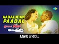 Aadaludan Paadalai Tamil Lyrical Motta Shiva Ketta Shiva Raghava Lawrence Nikki Galrani
