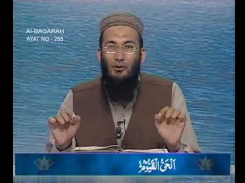 Sout ul Quran 068 - Surah Al Baqarah 2[252-255]