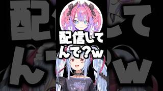 ぺこらの発言に焦るヴィヴィ【ホロライブ切り抜き/兎田ぺこら/綺々羅々ヴィヴィ】