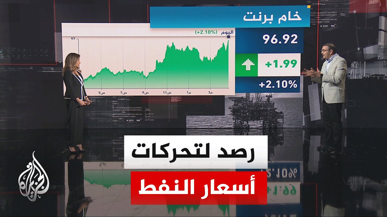 فيديو | قراءة اقتصادية.. أحدث التداعيات الاقتصادية بعد فرض الحصار الأمريكي على مواني إيران