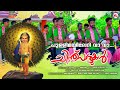 പുള്ളിമയിലേറി വാ Chinthu Pattukal Muruka Devotional Hindu Devotional