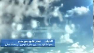 صورة خطر الفتوى بدون علم