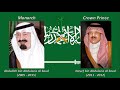 National Anthem of Saudi Arabia - ٱلنَّشِيْد ٱلْوَطَنِي ٱلسَّعُوْدِي (an-Našīd al-Wa