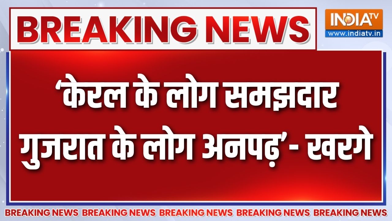 Kerala Elections: 'केरल के लोग समझदार..गुजरात के लोग अनपढ़' - Mallikarjun Khar