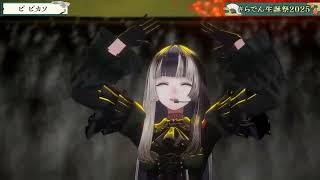 Raden Sings Pi Picasso (ピ ピカソ) 【Raden 3DLIVE BDAY 2025】