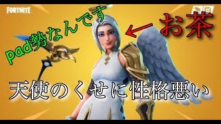うちのモデレーターがおかしい。。。#Fortnite　#フォートナイト