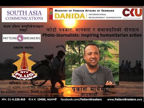 download lagu mp3 mp4 Prakash Mathema, download lagu Prakash Mathema gratis, unduh video klip Prakash Mathema