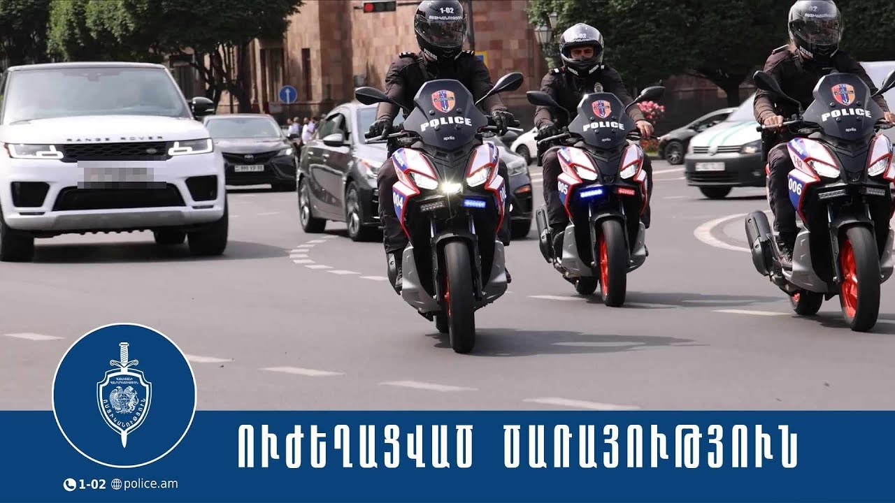 Շրջանավարտների մասնակցությամբ միջադեպեր և ՃՏՊ-ներ չեն արձանագրվել․ ՆԳՆ ոստիկանության ուժեղացված ծառայության արդյունքները