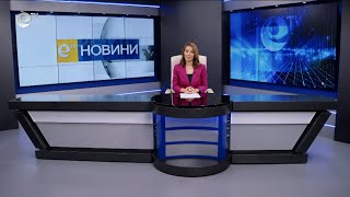 Новини 08 07 2025