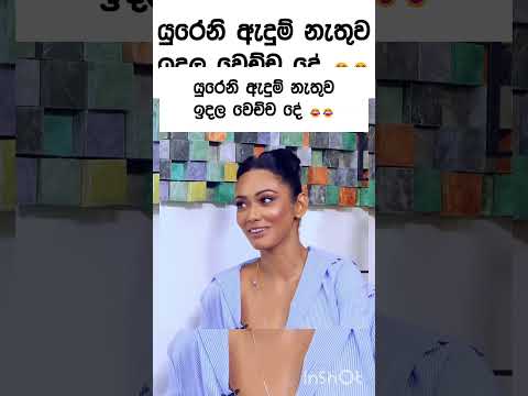 #trending #comedy #new #funny #baby #baby girl #beautifull #neshi2 #viral #love #shortsfeed #duet