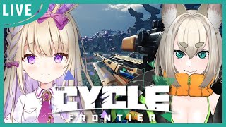【cycle】りこちゃんとcycleの世界を漁り隊！！→闇のAPEX【白梅/Vtuber】