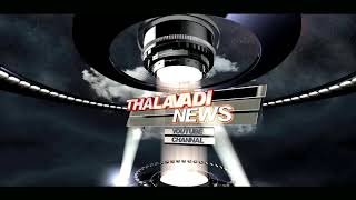 preview picture of video 'தாளவாடி அடுத்த ஆசனூர் தேசிய நெடுஞ்சாலையில் யானைகள் நடமாட்டம்'