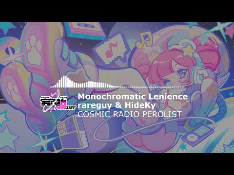 Monochromatic Lenience