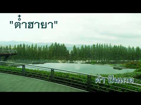 ไม่แรงหลอดเลือดดีสโทเนีย มะนาว + กระเทียม + น้ำผึ้งสำหรับความแรง