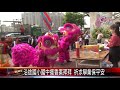 20180418 台中樂成宮旱溪媽祖出巡 祈安植福護眾生