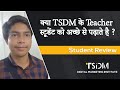 Here in TSDM Institute Meerut teachers teach everything well - STUDENT REVIEW