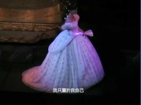 musical elisabeth 2006 Stuttgart  Ich will dir nur sagen