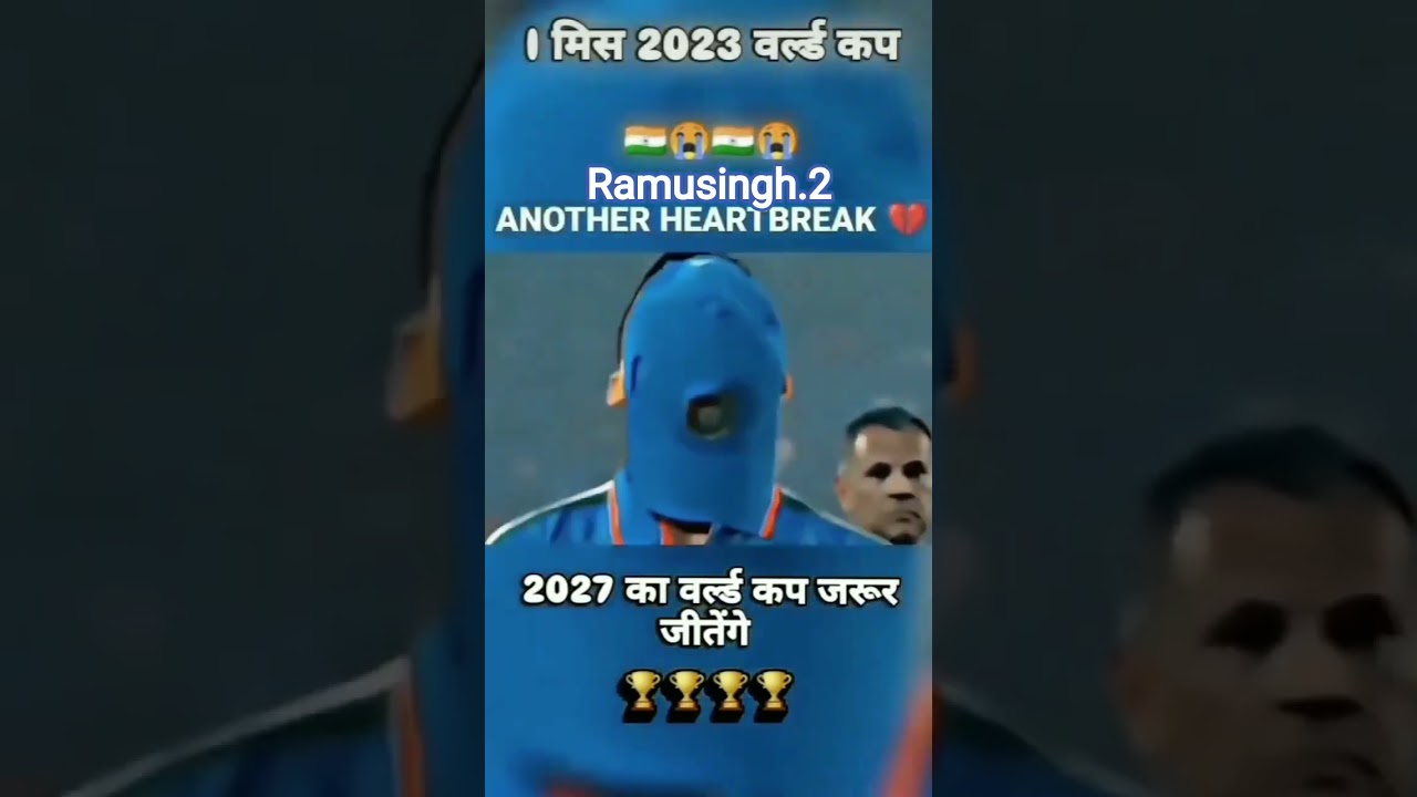 miss world cup 2023 #cricketlover #cricketshorts #indiacricketteam #trendingshorts