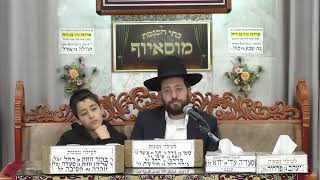 הרב שמואל יאיר | הלכות חודש ניסן - דיני ברכת האילנות | מוסאיוף (בית הכנסת מוסאיוף - ערוץ חדש) - התמונה מוצגת ישירות מתוך אתר האינטרנט יוטיוב. זכויות היוצרים בתמונה שייכות ליוצרה. קישור קרדיט למקור התוכן נמצא בתוך דף הסרטון הרב שמואל יאיר | הלכות חודש ניסן - דיני ברכת האילנות | מוסאיוף (בית הכנסת מוסאיוף - ערוץ חדש) - התמונה מוצגת ישירות מתוך אתר האינטרנט יוטיוב. זכויות היוצרים בתמונה שייכות ליוצרה. קישור קרדיט למקור התוכן נמצא בתוך דף הסרטון