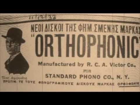 ΑΠ' ΤΗΝ ΠΟΡΤΑ ΣΟΥ ΠΕΡΝΩ, 1931, Κ. ΚΩΣΤΗΣ