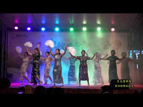 《Estátua do Homem da Lua Limão》-Associação de Dança da Cidade de Guanxi-Hsinchu Guanxi-Festival do Meio Outono