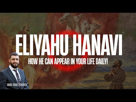 Eliyahu HaNavi - How He Can Appear in Your Life Daily! | Rabbi Israel Yakobov