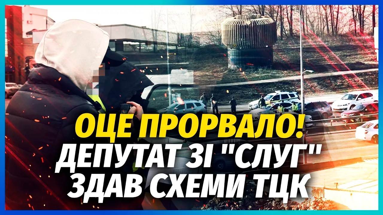 ⚡️ТАКОГО ЩЕ НЕ БУЛО! МАХАЧ ТЦК ПРОТИ НАТОВПУ З НЕОЧІКУВАНИМ ФІНАЛОМ! Юристи 
