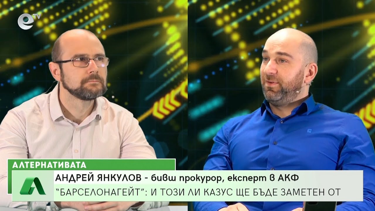"Алтернативата” с Боби Ваклинов 17.02.2022