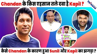 Chandan Prabhakar | दोस्त केलिए खुद का Career दाव पे लगाने वाला, Punjab Films से Bollywood तक का सफर video