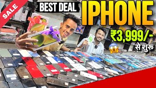 Best Deal iphone | Cheapest iPhone market in Patna | Second hand Mobile