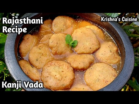 Holi Recipe Kanji Vada | Rajasthani Kanji Vada Recipe || Holi Recipe | Krishna's Cuisine #holirecipe
