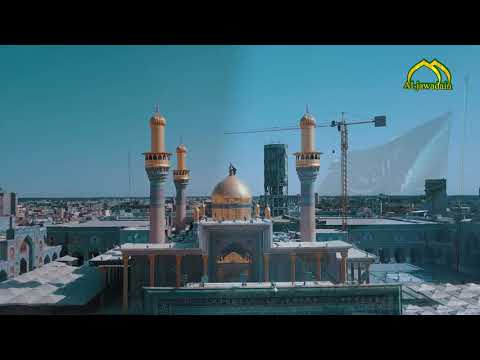 ⁣تكبيرات #عيد_الاضحى المبارك في العتبة الكاظمية المقدسة 1441هـ
