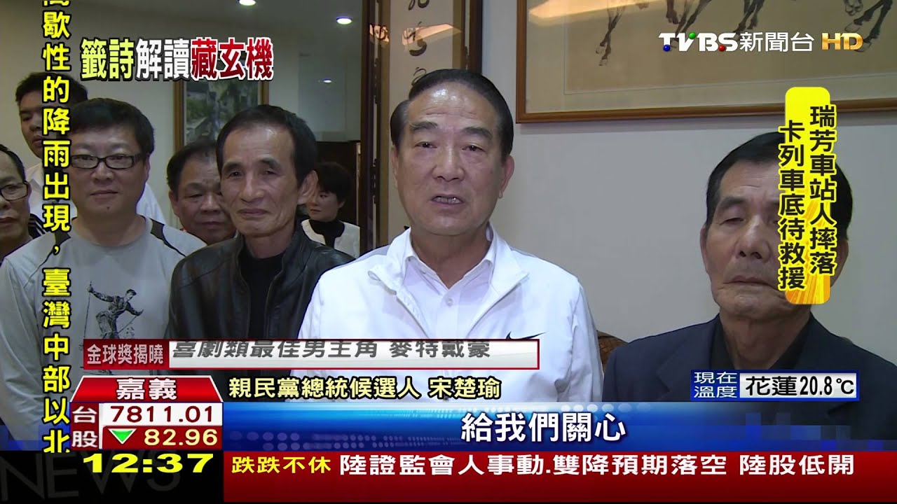 宋城隍廟參拜求籤！　功名「高中」宋樂觀