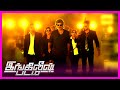 Angila Padam Tamil Movie Scene 01