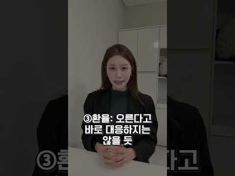 경제윗미 6월 보너스 영상 : 신임 한국은행 총재, '신현송', 당신은 누구인가?