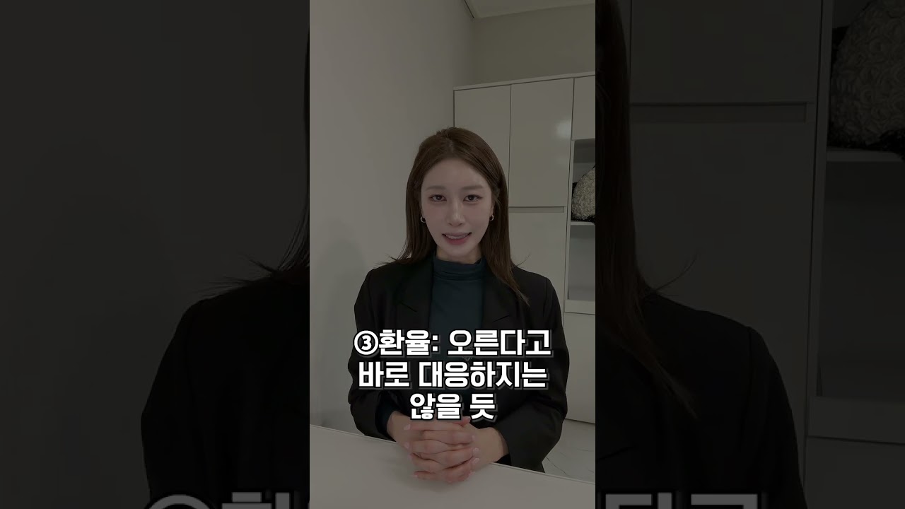 경제윗미 6월 보너스 영상 : 신임 한국은행 총재, '신현송', 당신은 누구인가?