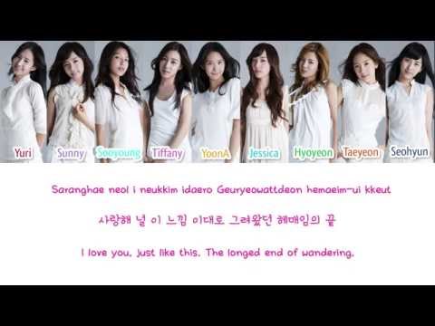 Girls' Generation/SNSD (소녀시대) - 다시 만난 세계 (Into The New World) Color Coded Lyrics [Rom/Han/Eng]