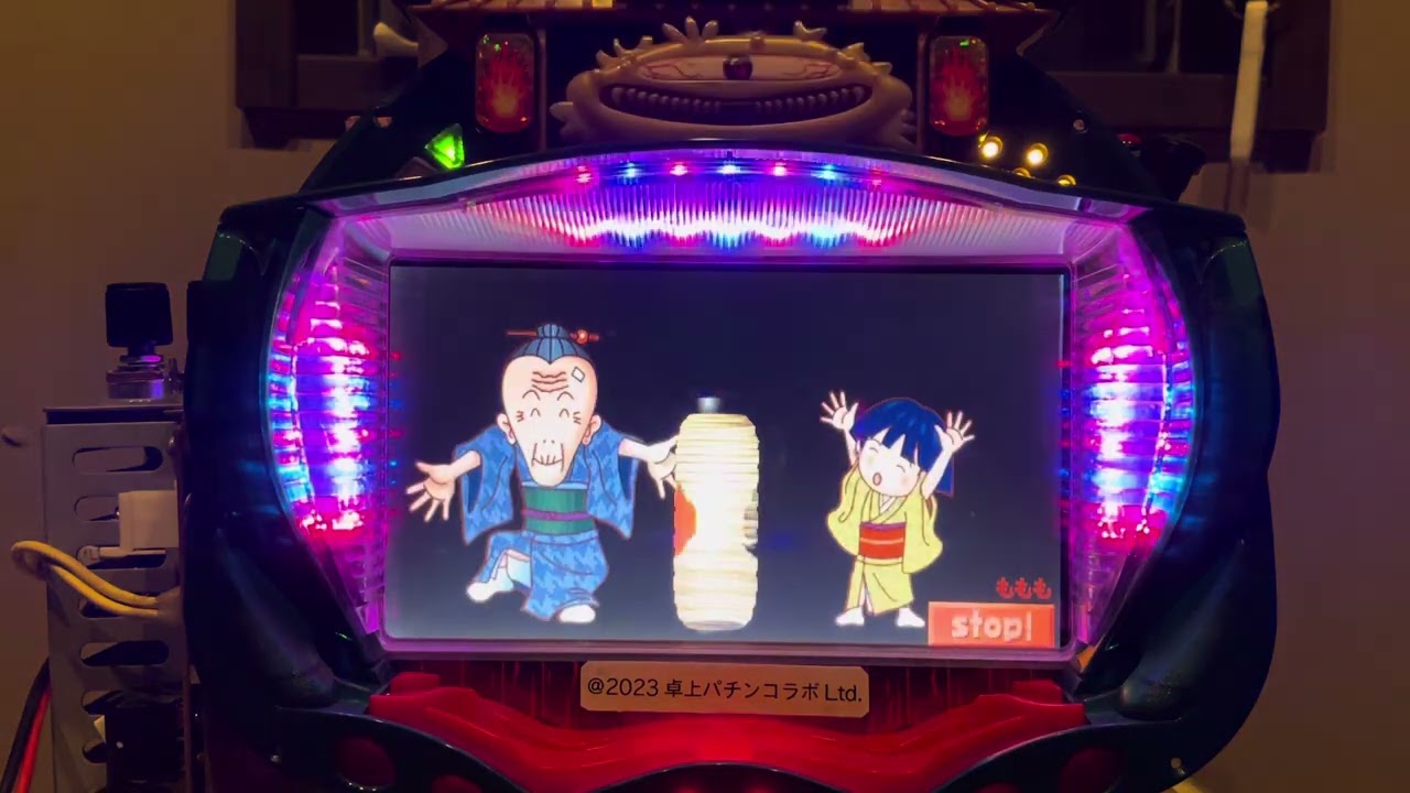 Shorts もののけやしき